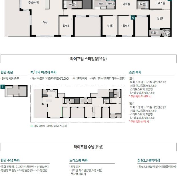 평면안내-136