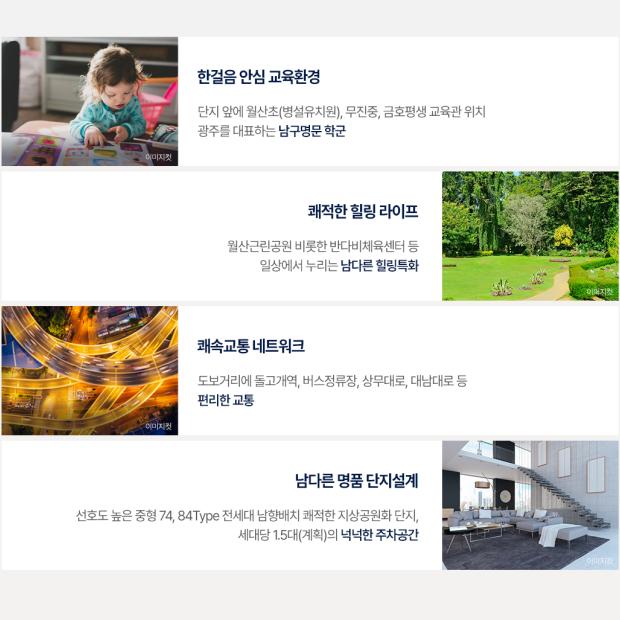 인테리어