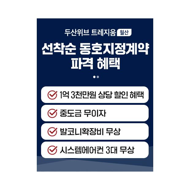 공급안내
